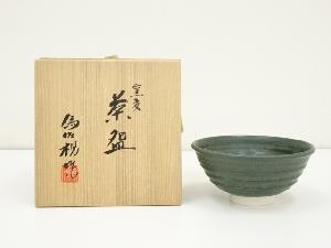 京焼　松本為佐視造　窯変茶碗（共箱）